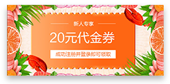 ע�ԕ��T�̓�(y��u)��ȯ/�e��/���T��