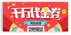 �P(gu��n)ע΢���̓�(y��u)��ȯ/�e��/���T��