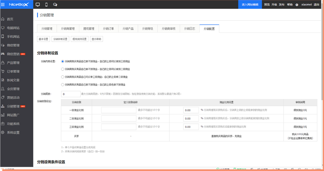 �Y(ji��)���Լ���I(y��)��Ʒ���Ļ��������O(sh��)�����N�̼�(j��)�e���Q���Ը��õ��������I(y��)���N�I(y��)��(w��)���_(k��i)չ��