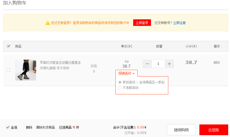 �r���ИI(y��)���N(xi��o)����֮���۴��N(xi��o)Ч���؈D