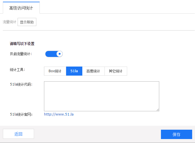 �r���ИI(y��)ȫ�W(w��ng)�I(y��ng)�N(xi��o)��Q����֮CRMϵ�y(t��ng) - �L��(w��n)�y(t��ng)Ӌ(j��)����