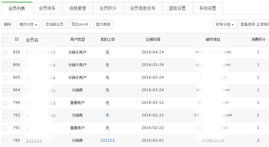�r���ИI(y��)ȫ�W(w��ng)�I(y��ng)�N(xi��o)��Q����֮CRMϵ�y(t��ng) - ��(hu��)�T��������